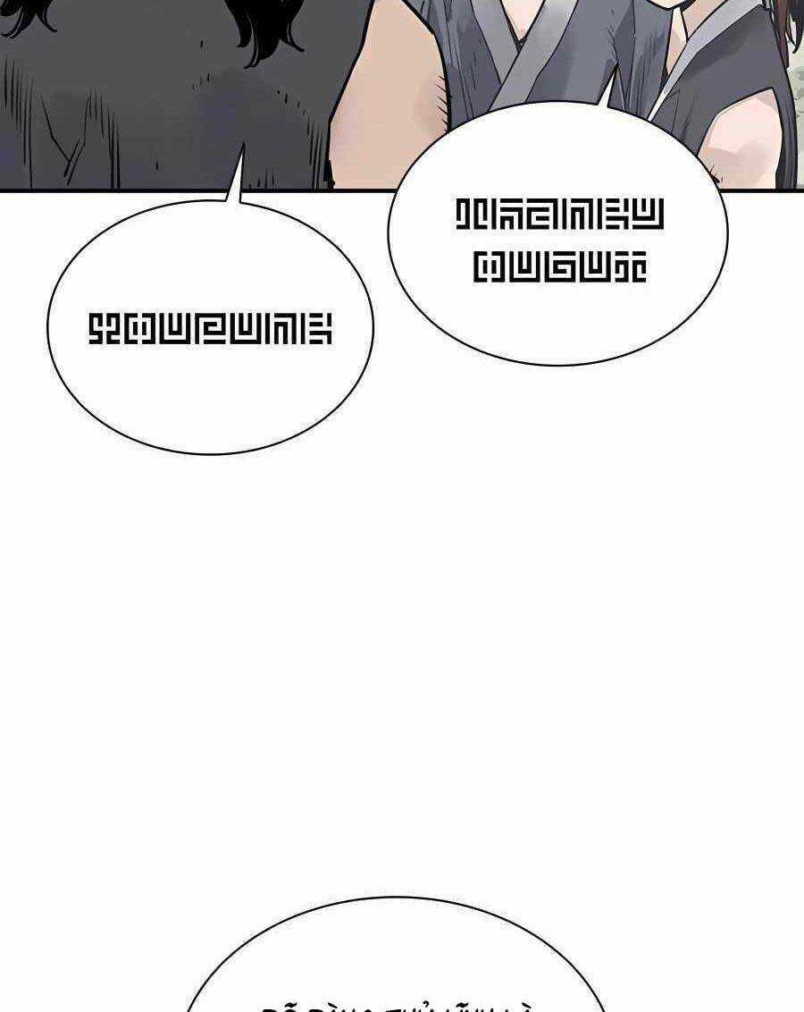 Sát Thủ Tống Lý Thu - Chapter 22 - Trang 28