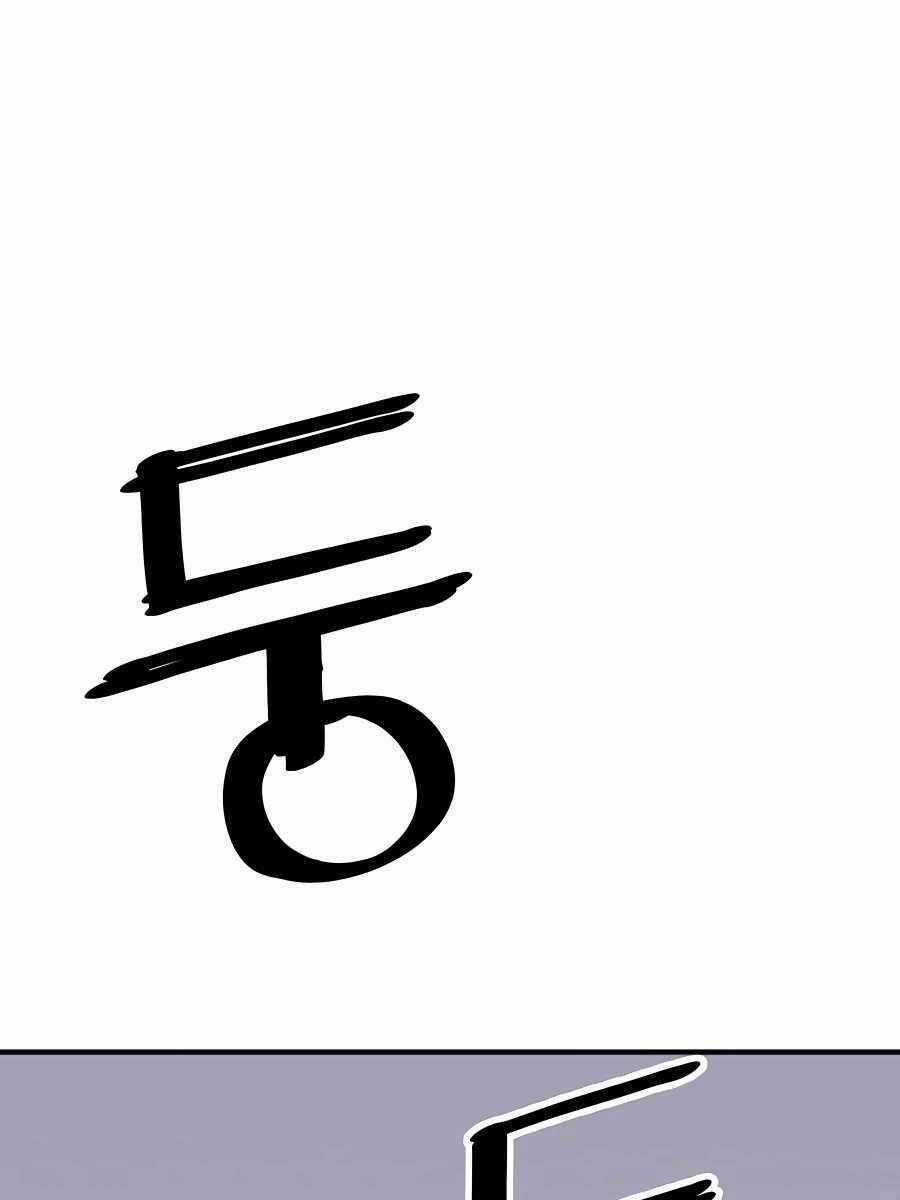 Sát Thủ Tống Lý Thu - Chapter 25 - Trang 1