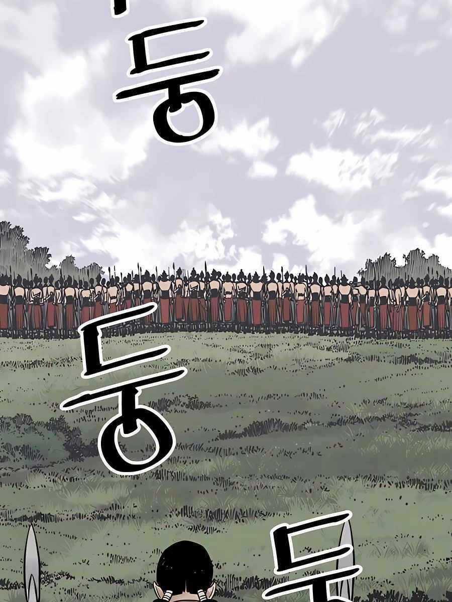 Sát Thủ Tống Lý Thu - Chapter 25 - Trang 3