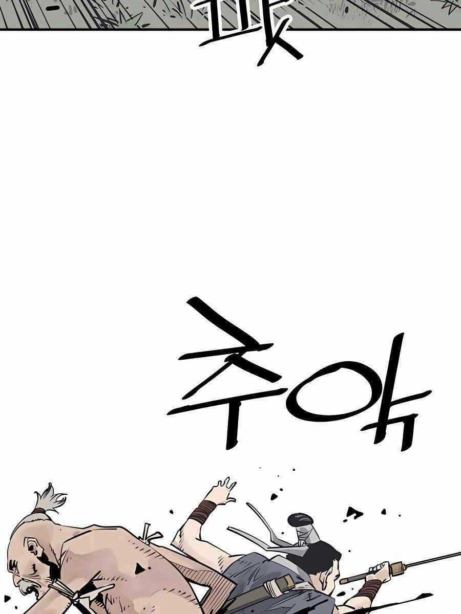 Sát Thủ Tống Lý Thu - Chapter 25 - Trang 28