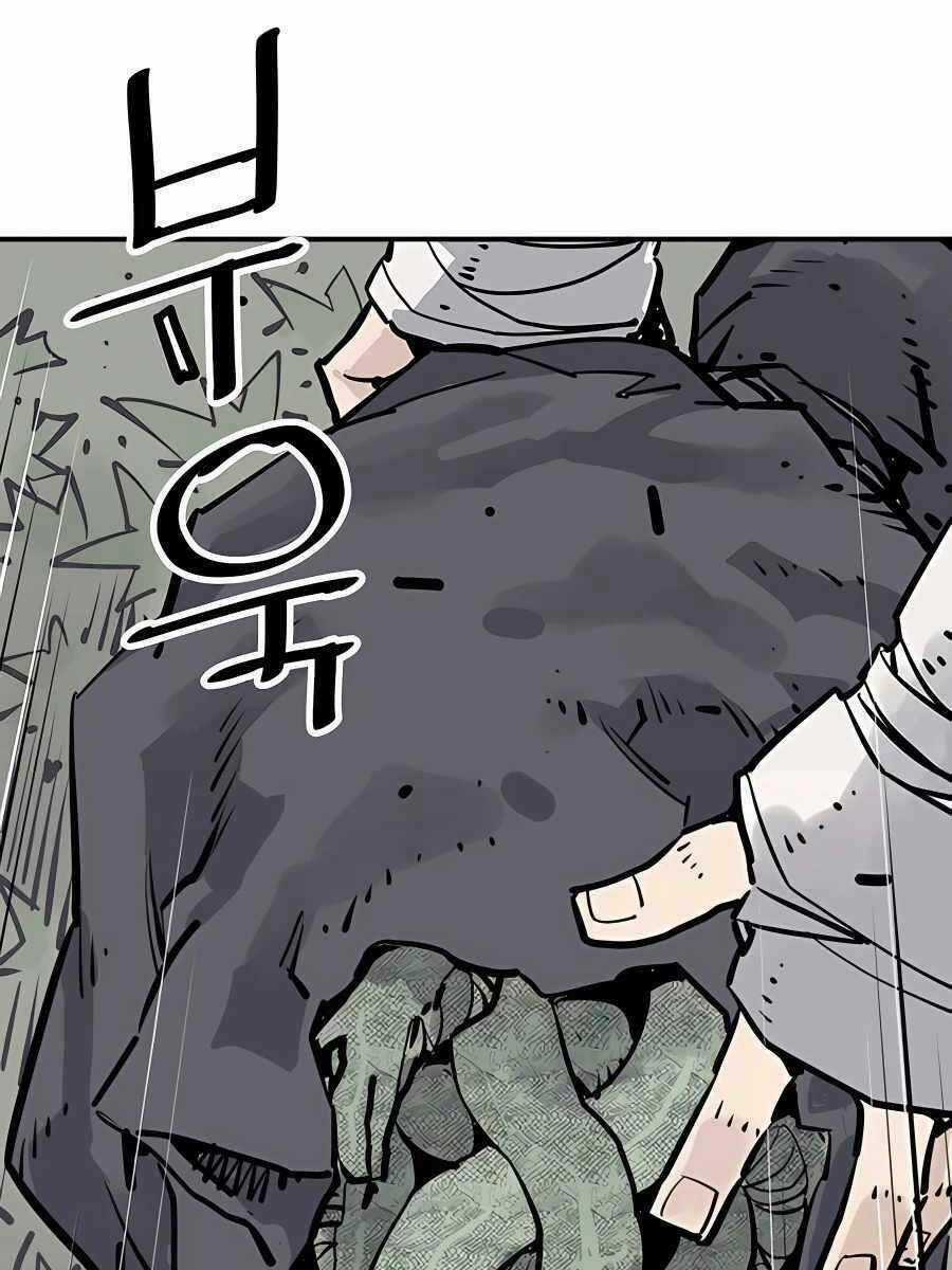 Sát Thủ Tống Lý Thu - Chapter 26 - Trang 3