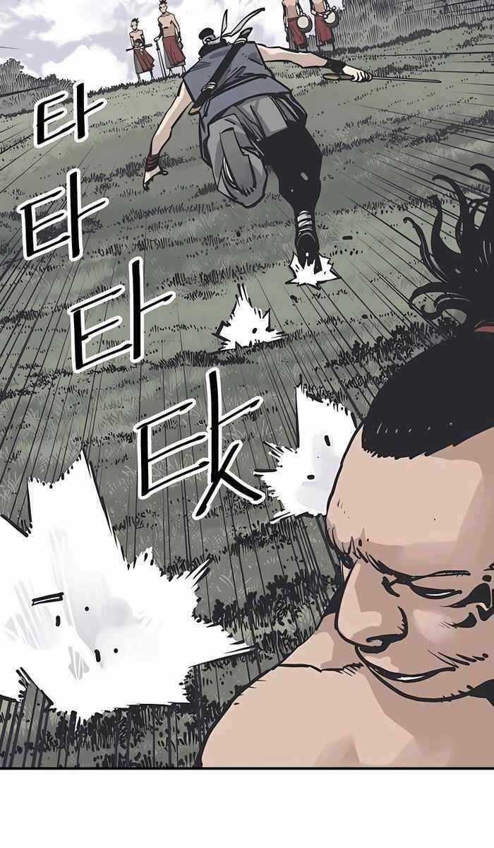 Sát Thủ Tống Lý Thu - Chapter 27 - Trang 21