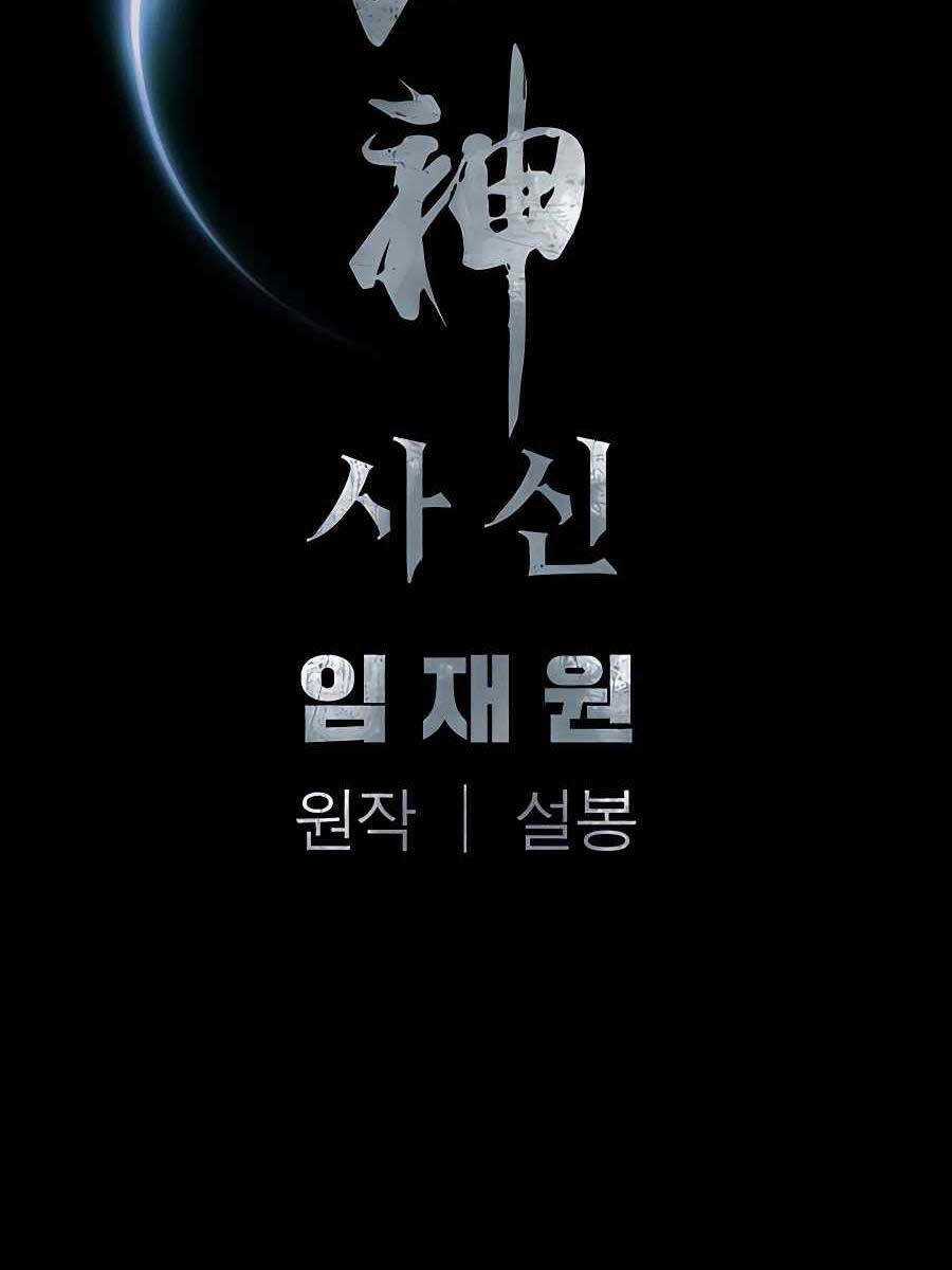 Sát Thủ Tống Lý Thu - Chapter 28 - Trang 129