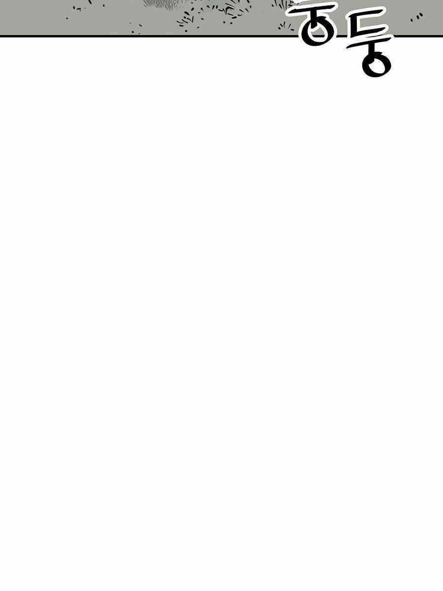 Sát Thủ Tống Lý Thu - Chapter 28 - Trang 91