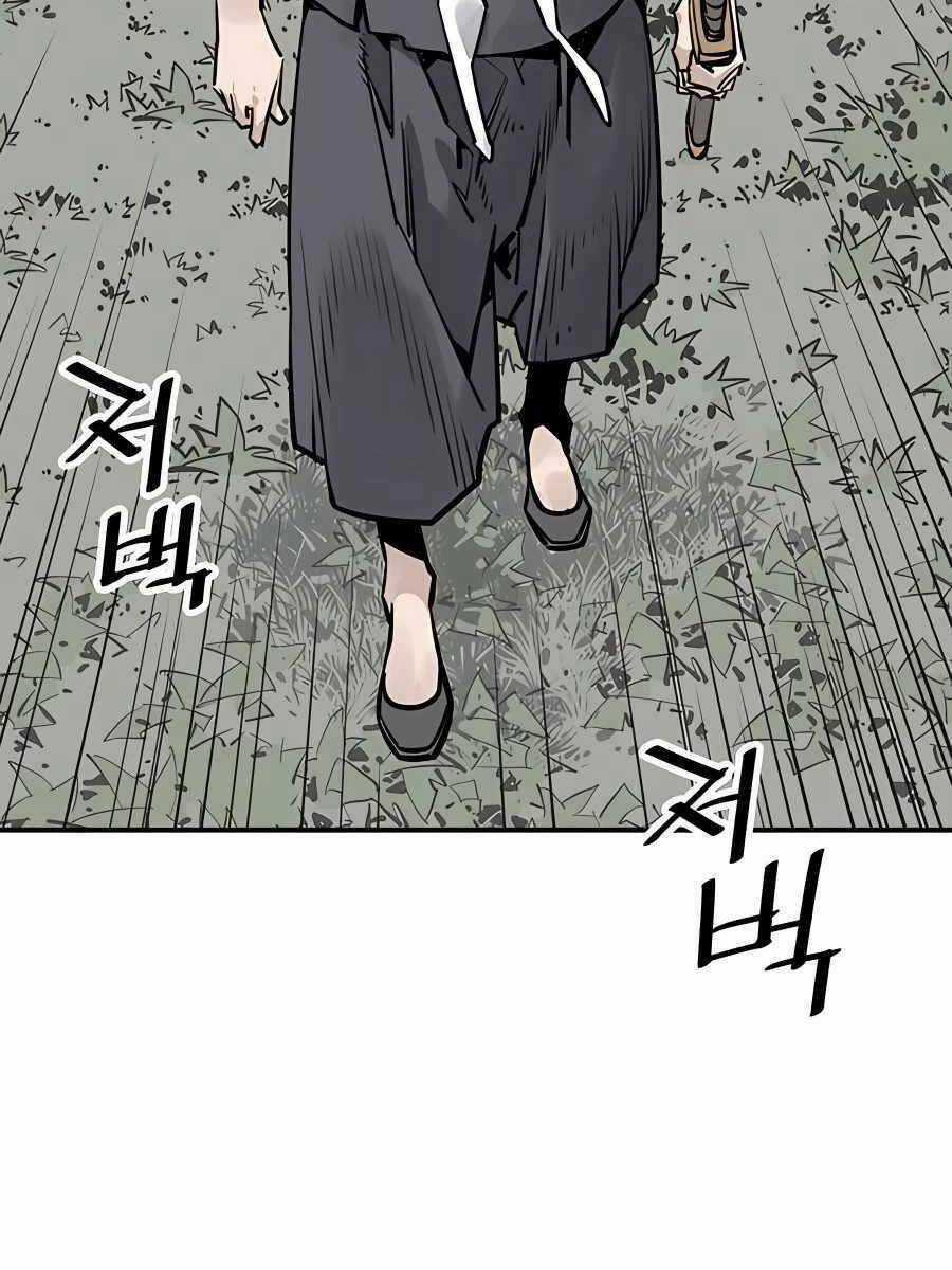 Sát Thủ Tống Lý Thu - Chapter 30 - Trang 40