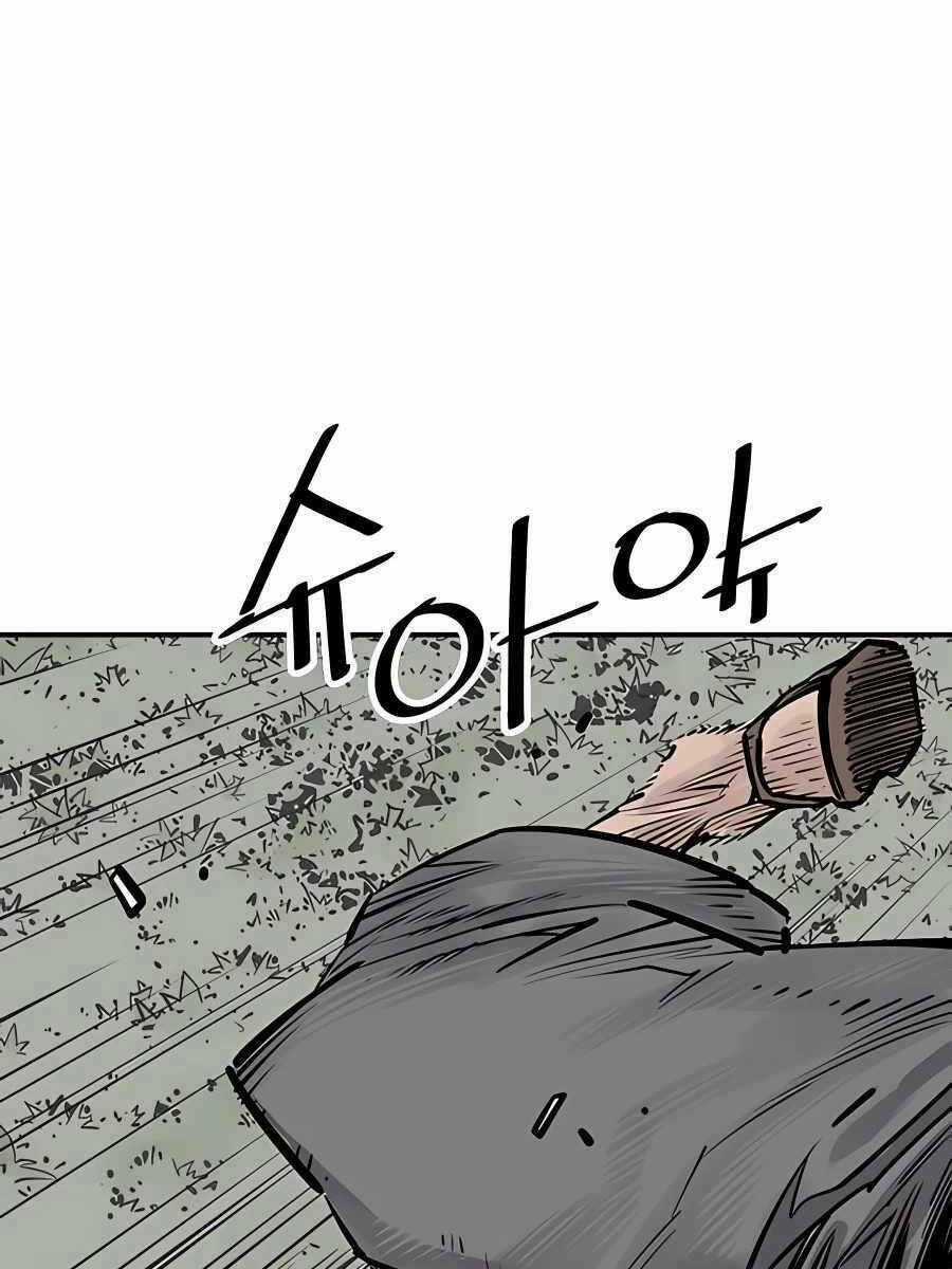 Sát Thủ Tống Lý Thu - Chapter 32 - Trang 96