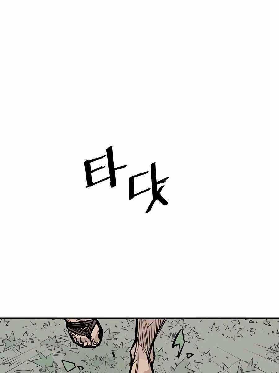 Sát Thủ Tống Lý Thu - Chapter 33 - Trang 1