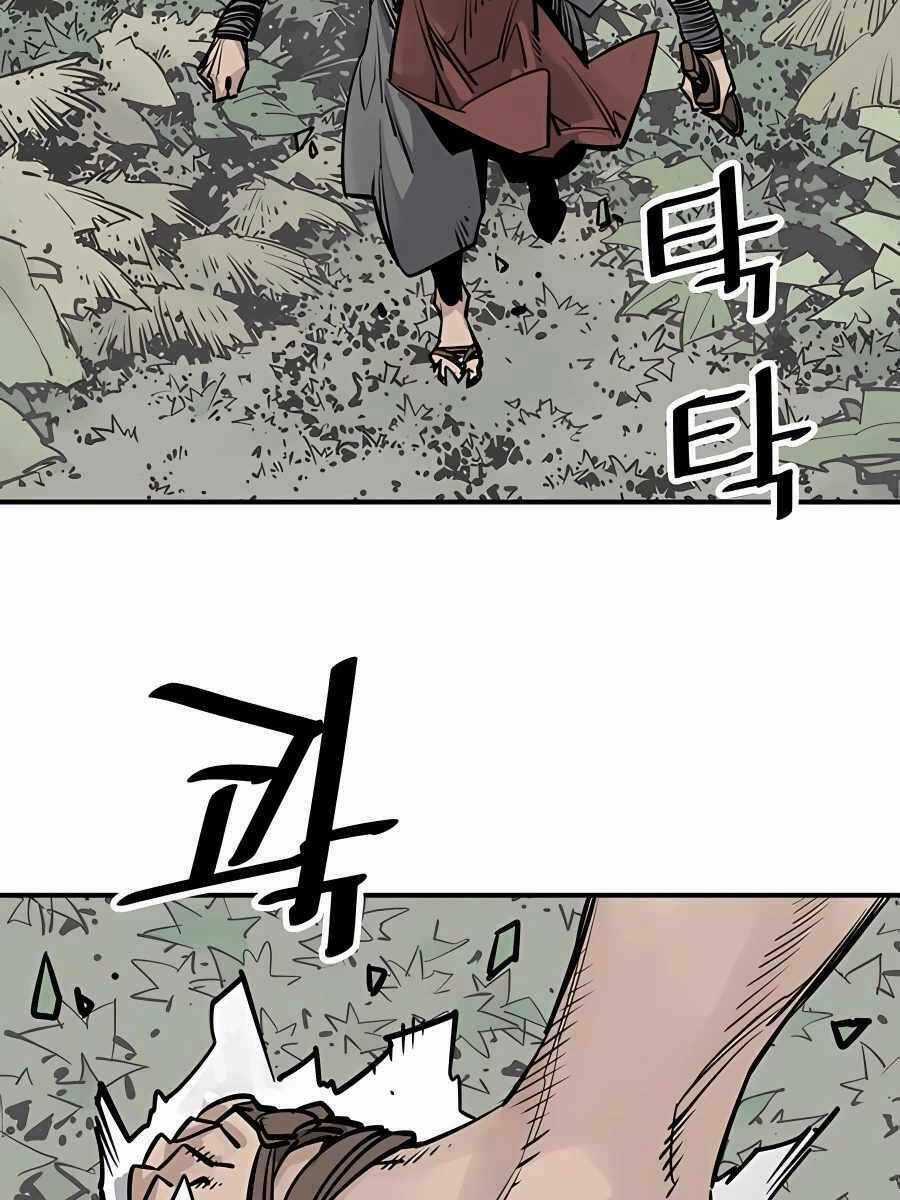 Sát Thủ Tống Lý Thu - Chapter 33 - Trang 3