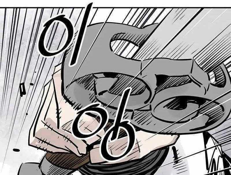 Sát Thủ Tống Lý Thu - Chapter 35 - Trang 76