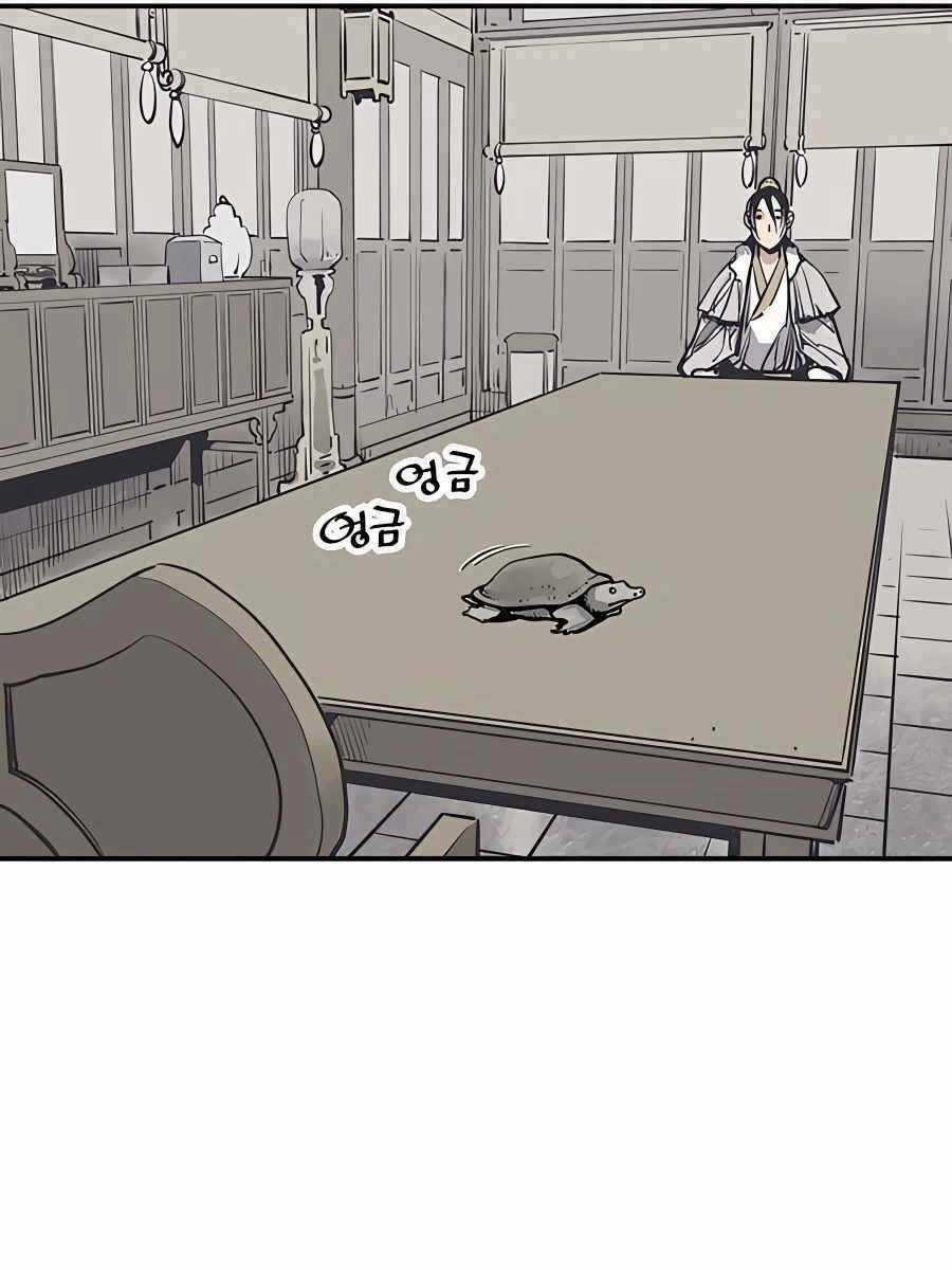 Sát Thủ Tống Lý Thu - Chapter 40 - Trang 83