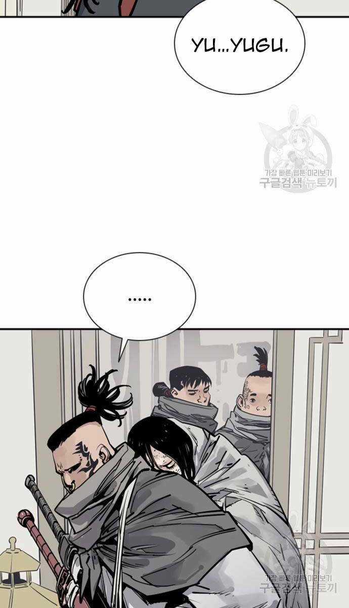 Sát Thủ Tống Lý Thu - Chapter 44 - Trang 2