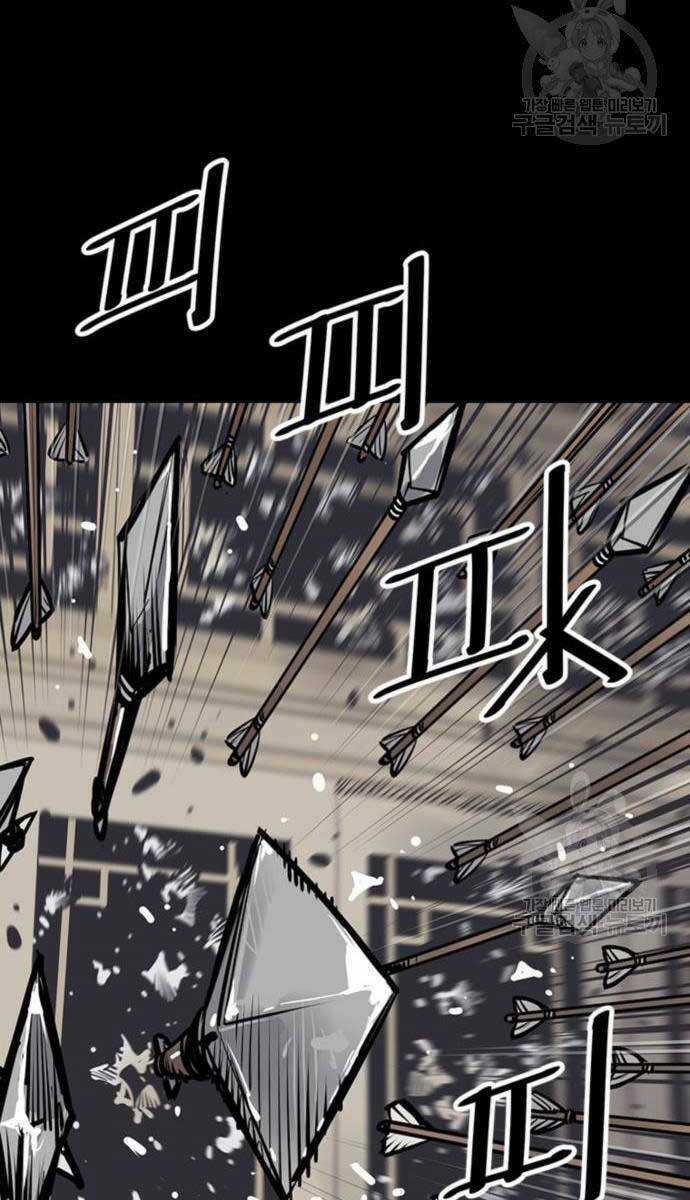 Sát Thủ Tống Lý Thu - Chapter 44 - Trang 108