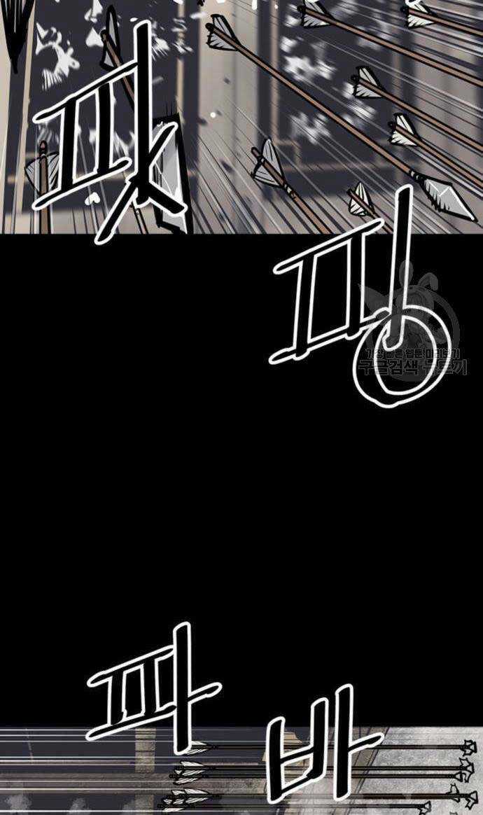 Sát Thủ Tống Lý Thu - Chapter 44 - Trang 109