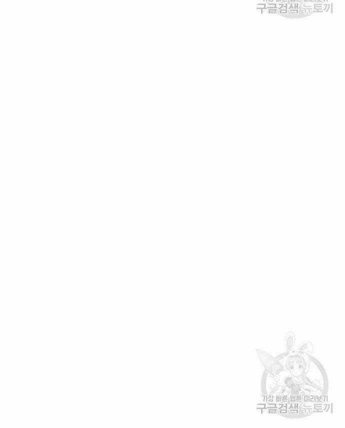 Sát Thủ Tống Lý Thu - Chapter 44 - Trang 88