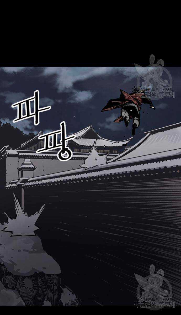 Sát Thủ Tống Lý Thu - Chapter 44 - Trang 97