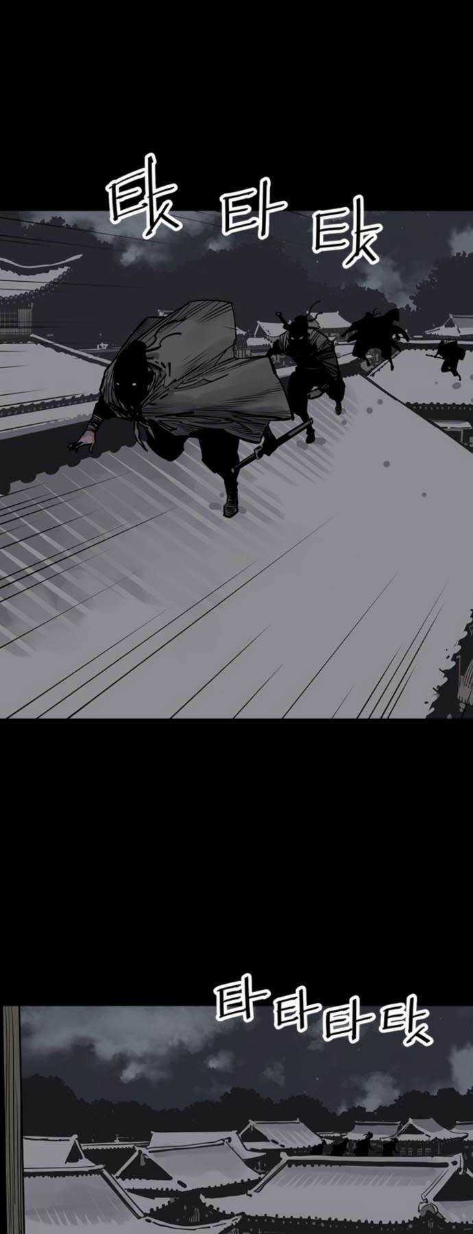 Sát Thủ Tống Lý Thu - Chapter 48 - Trang 28