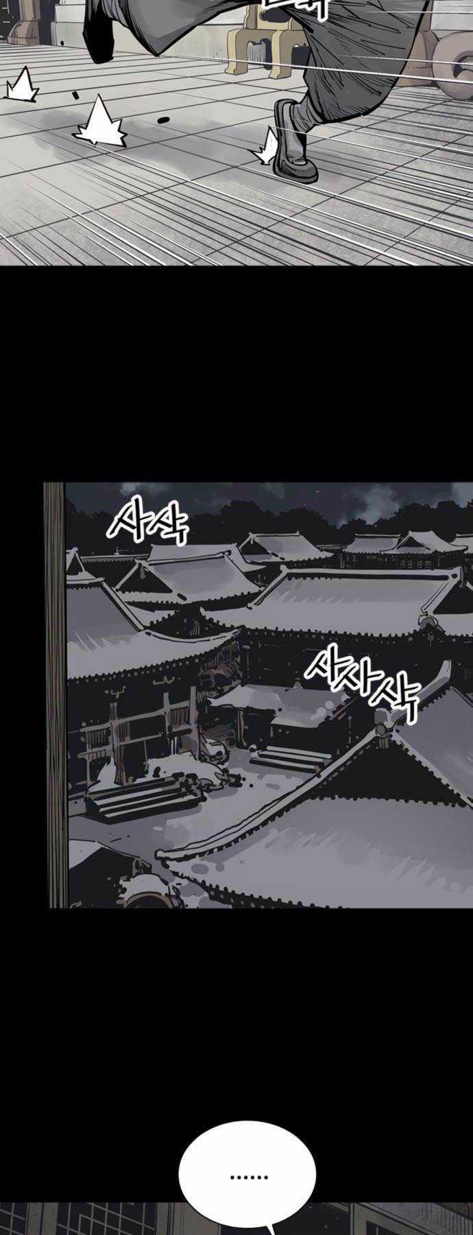 Sát Thủ Tống Lý Thu - Chapter 48 - Trang 44