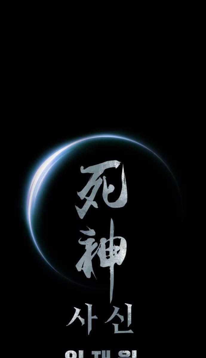 Sát Thủ Tống Lý Thu - Chapter 48 - Trang 56