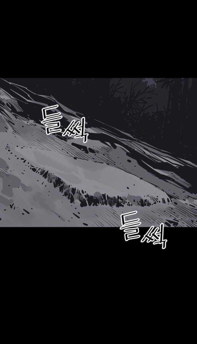 Sát Thủ Tống Lý Thu - Chapter 49 - Trang 2