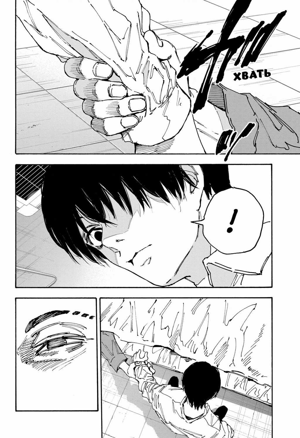 Sát Thủ Về Vườn - Chapter 176 - Trang 17