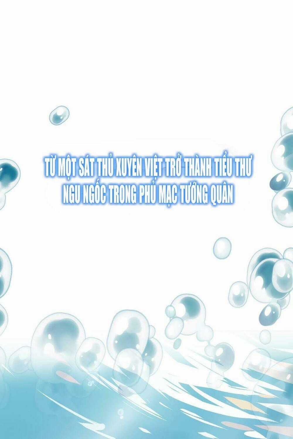 Sát Thủ Vương Phi Không Dễ Chọc - Chapter 1 - Trang 2