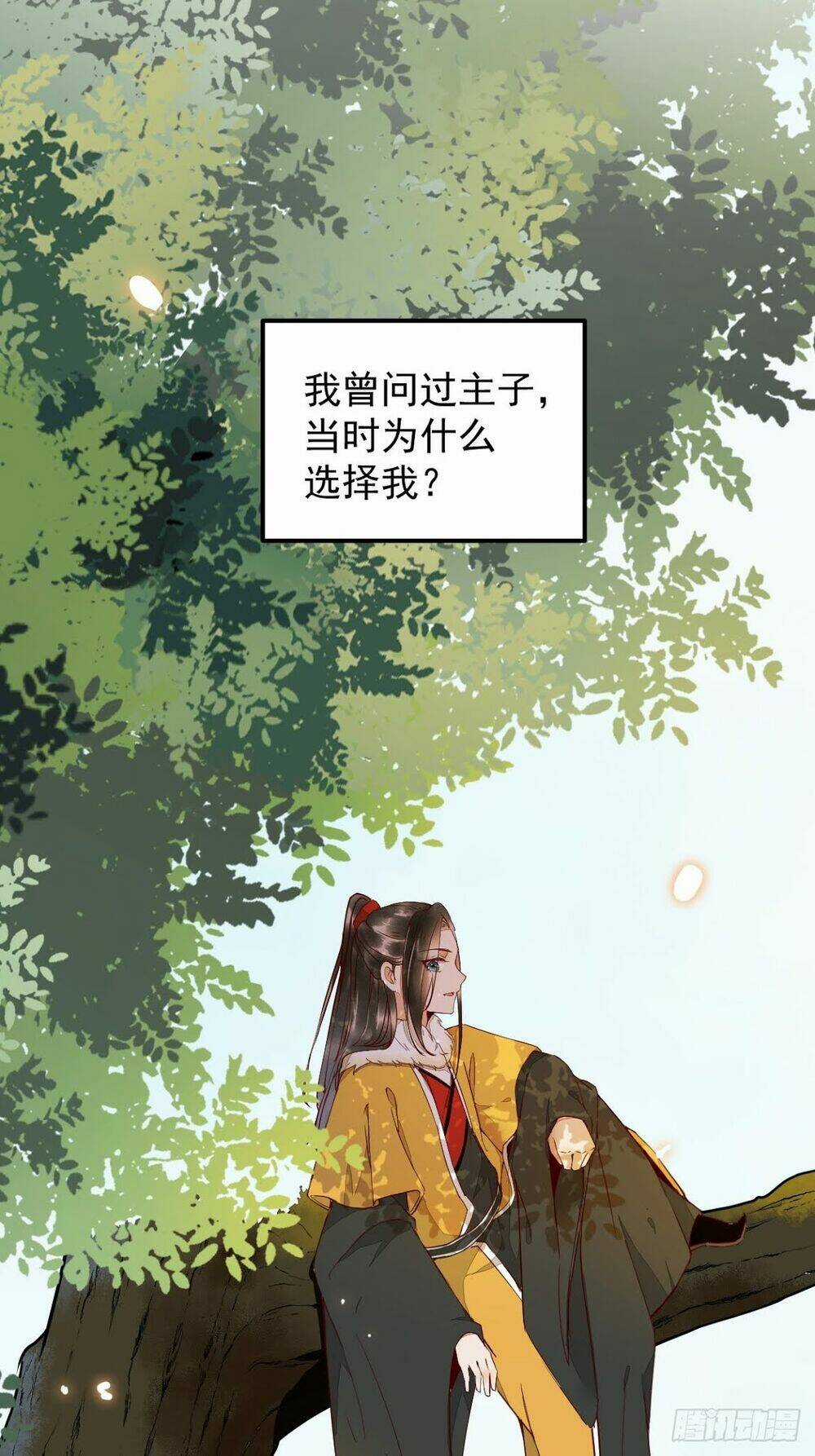 Sát Thủ Vương Phi Không Dễ Chọc - Chapter 17 - Trang 18