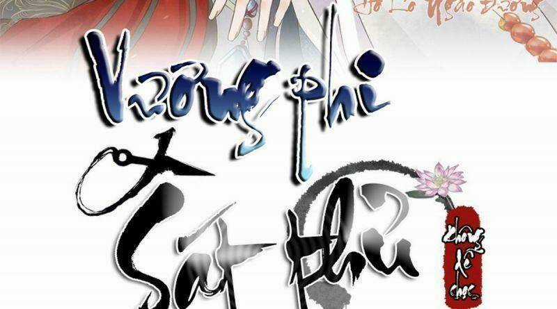 Sát Thủ Vương Phi Không Dễ Chọc - Chapter 19 - Trang 3