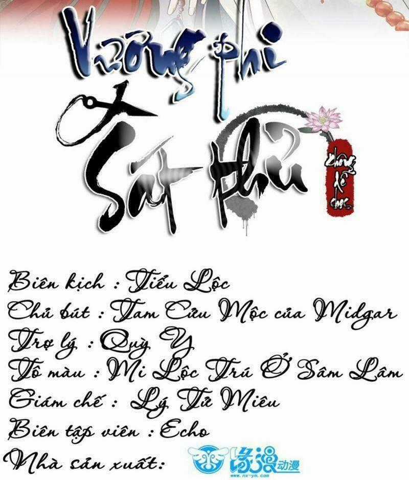 Sát Thủ Vương Phi Không Dễ Chọc - Chapter 20 - Trang 2