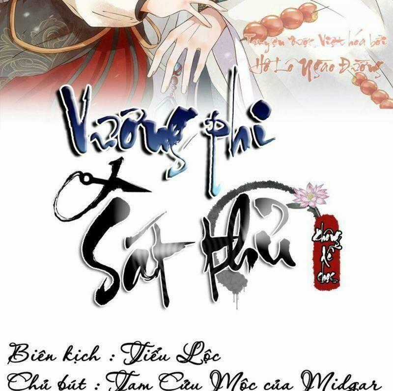 Sát Thủ Vương Phi Không Dễ Chọc - Chapter 21 - Trang 2