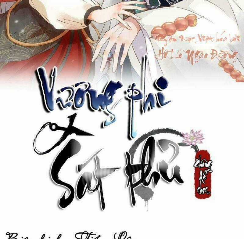 Sát Thủ Vương Phi Không Dễ Chọc - Chapter 22 - Trang 2