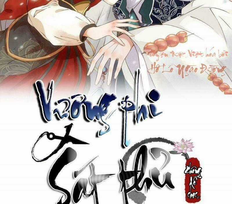 Sát Thủ Vương Phi Không Dễ Chọc - Chapter 23 - Trang 2