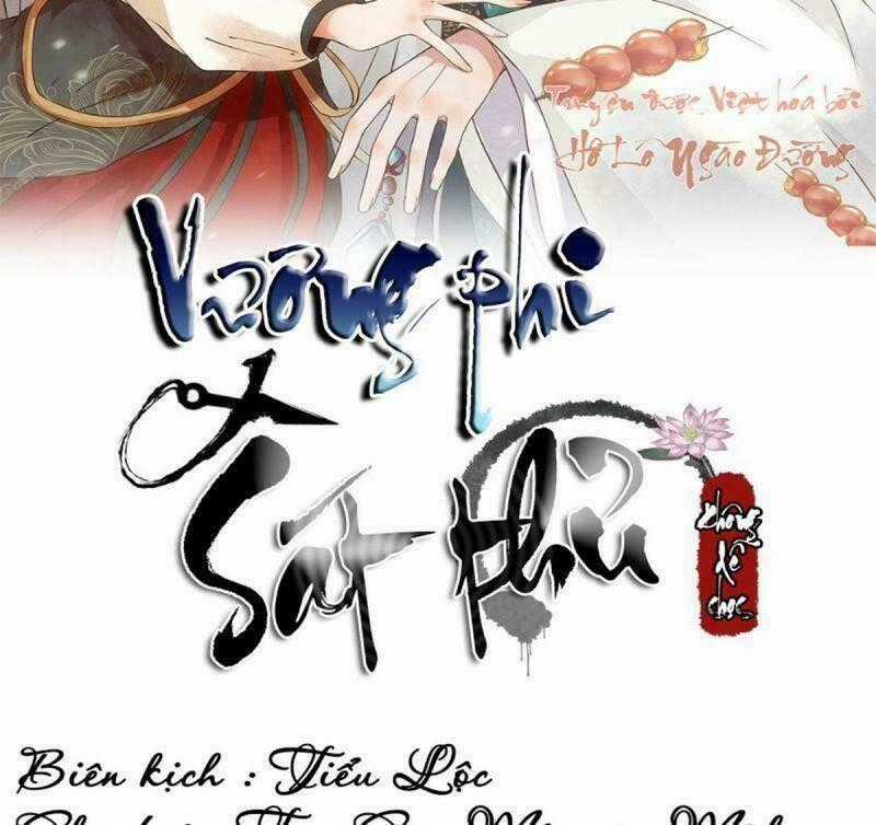 Sát Thủ Vương Phi Không Dễ Chọc - Chapter 25 - Trang 2