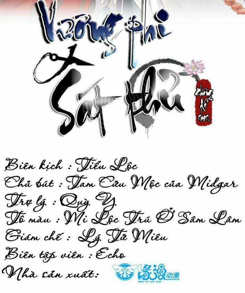 Sát Thủ Vương Phi Không Dễ Chọc - Chapter 31 - Trang 2