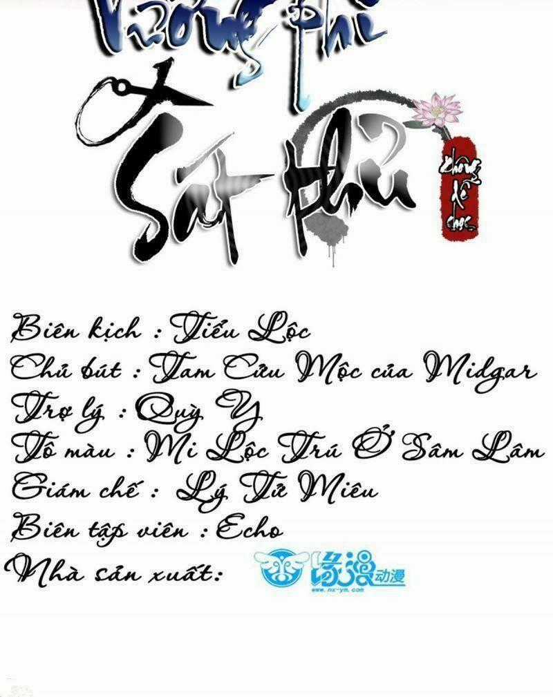 Sát Thủ Vương Phi Không Dễ Chọc - Chapter 32 - Trang 2