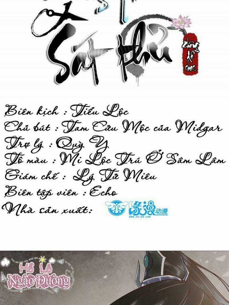 Sát Thủ Vương Phi Không Dễ Chọc - Chapter 34 - Trang 2