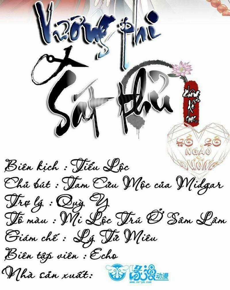 Sát Thủ Vương Phi Không Dễ Chọc - Chapter 36 - Trang 2