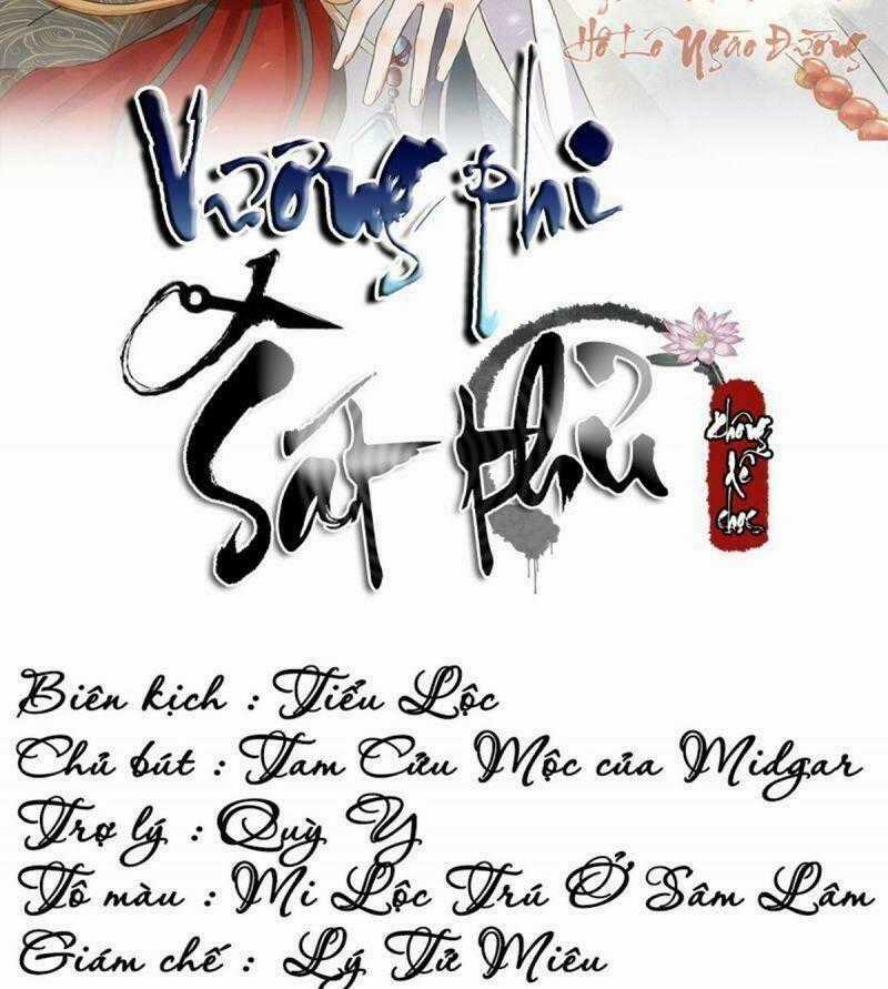 Sát Thủ Vương Phi Không Dễ Chọc - Chapter 39 - Trang 2