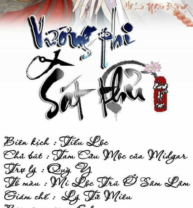 Sát Thủ Vương Phi Không Dễ Chọc - Chapter 40 - Trang 2