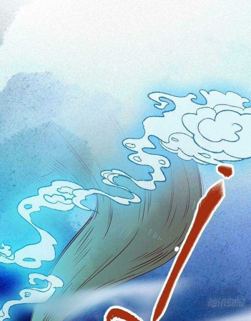 Sát Thủ Vương Phi Không Dễ Chọc - Chapter 41 - Trang 47