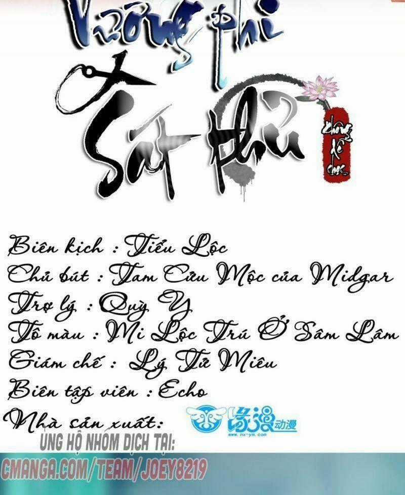 Sát Thủ Vương Phi Không Dễ Chọc - Chapter 42 - Trang 2