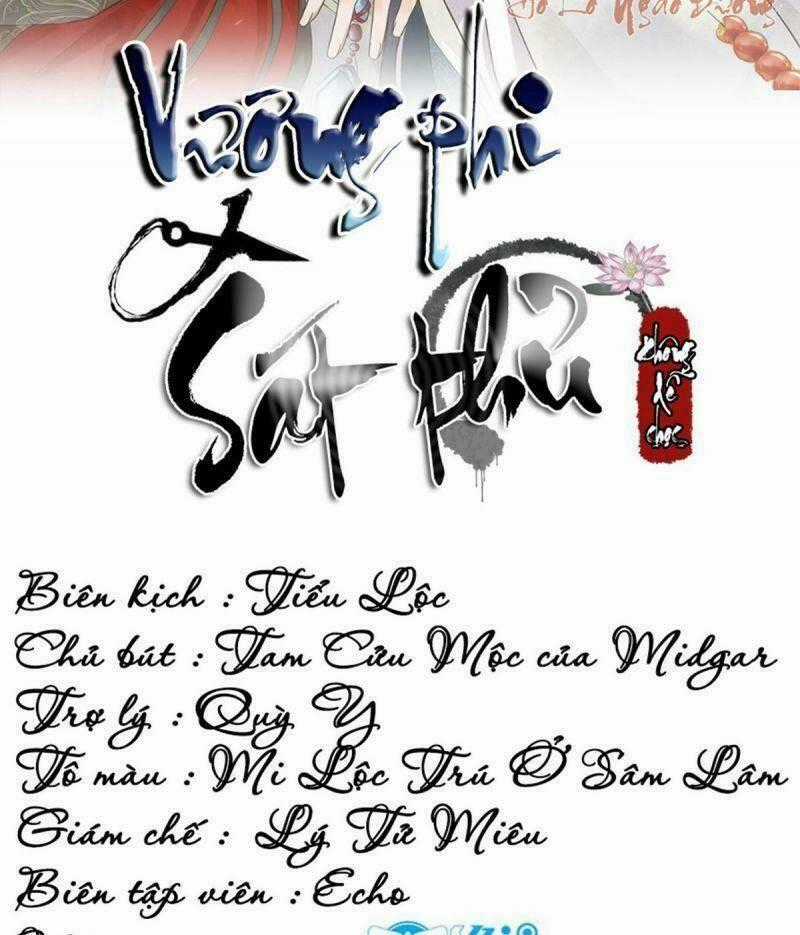 Sát Thủ Vương Phi Không Dễ Chọc - Chapter 45 - Trang 2