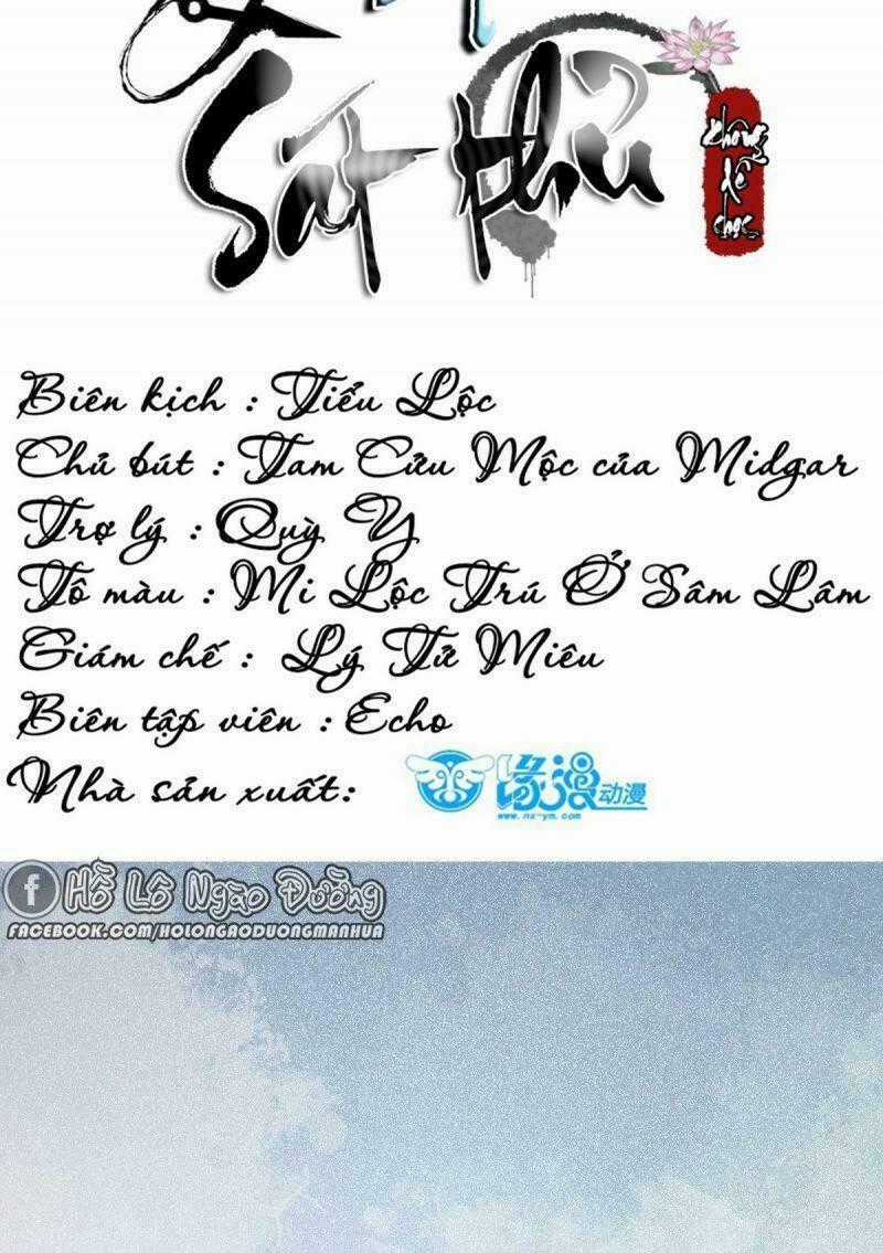 Sát Thủ Vương Phi Không Dễ Chọc - Chapter 47 - Trang 2