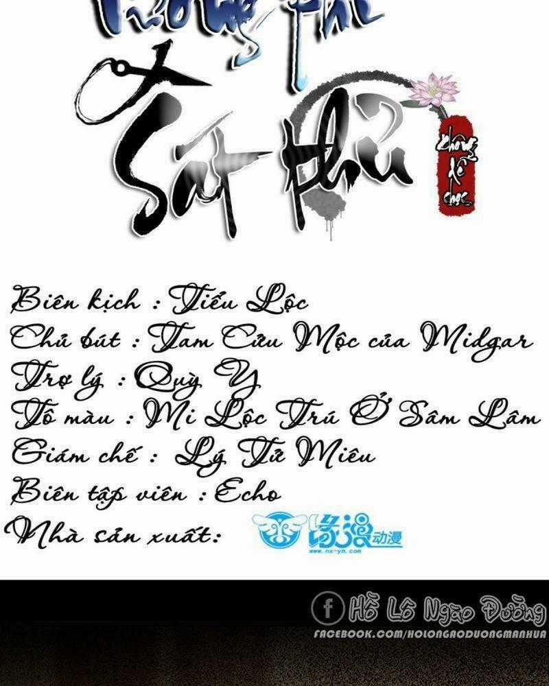 Sát Thủ Vương Phi Không Dễ Chọc - Chapter 48 - Trang 2