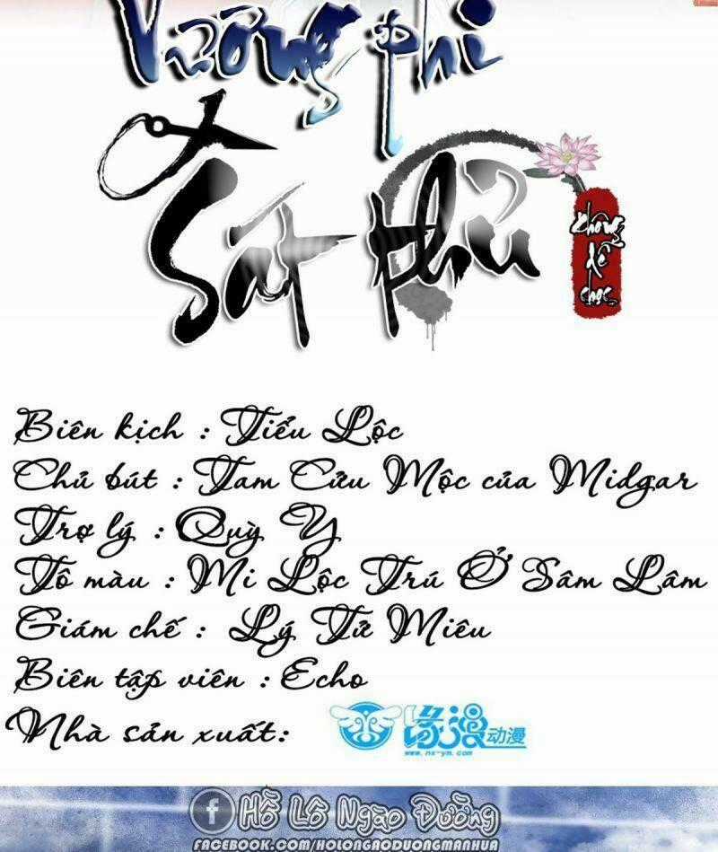 Sát Thủ Vương Phi Không Dễ Chọc - Chapter 52 - Trang 2