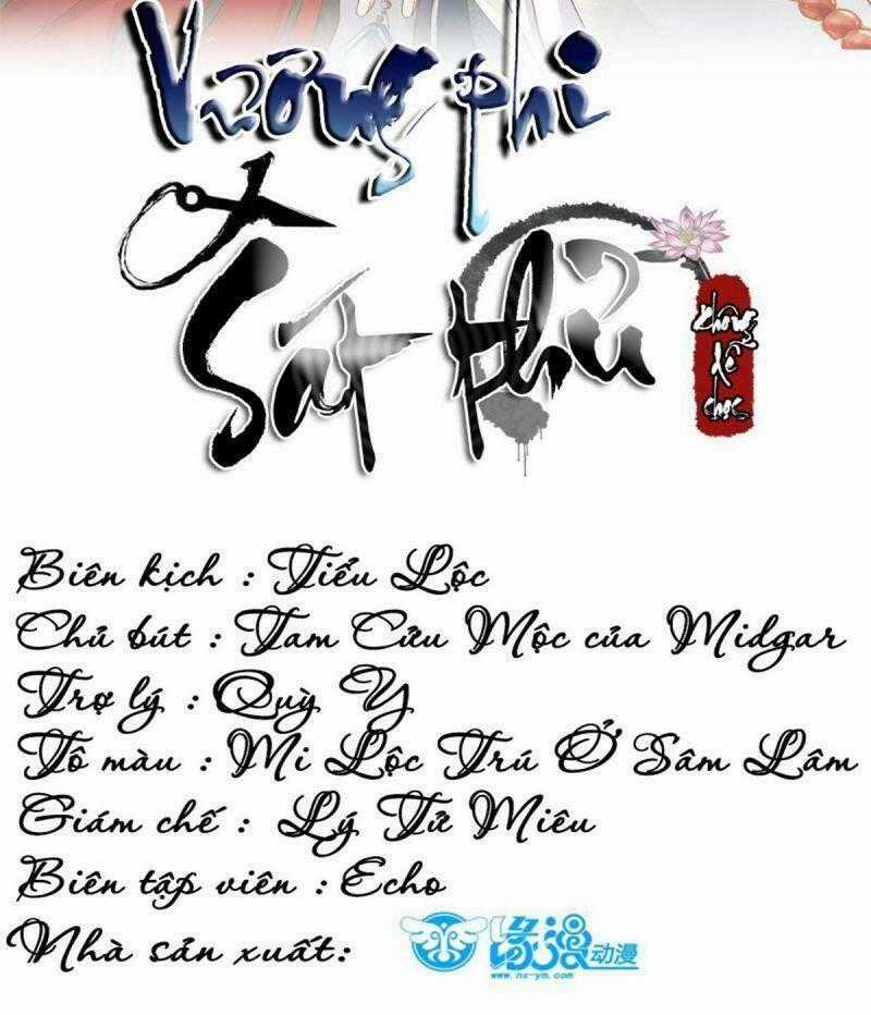 Sát Thủ Vương Phi Không Dễ Chọc - Chapter 53 - Trang 2