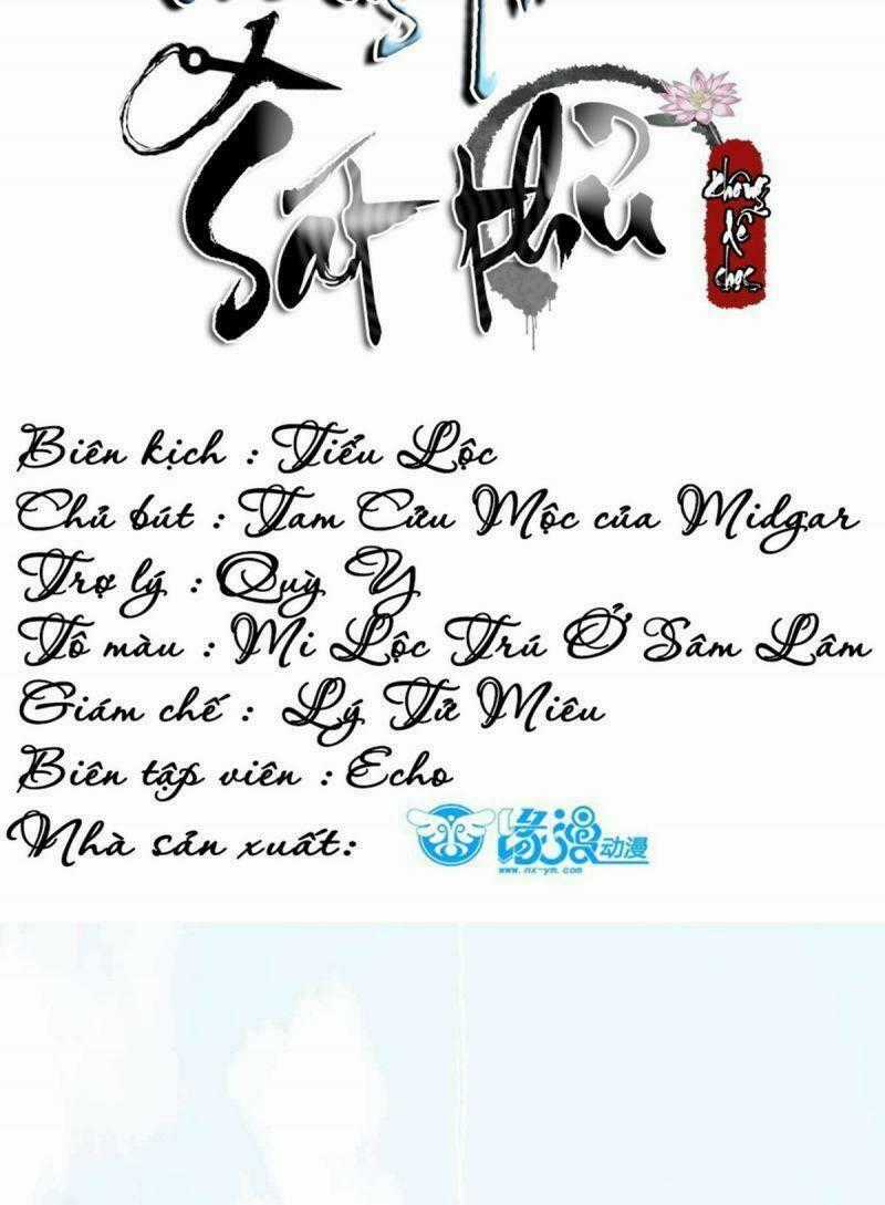 Sát Thủ Vương Phi Không Dễ Chọc - Chapter 59 - Trang 2