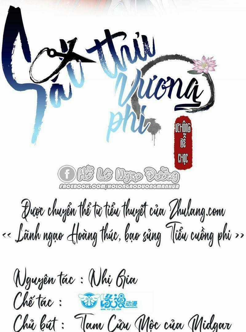 Sát Thủ Vương Phi Không Dễ Chọc - Chapter 70 - Trang 2