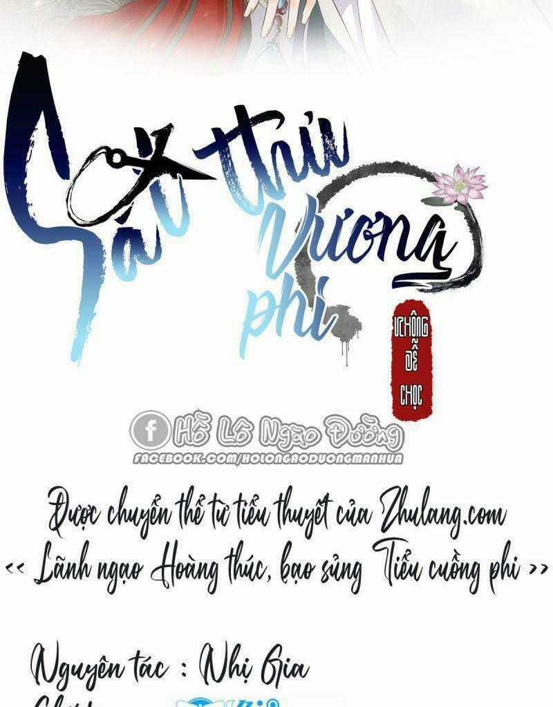 Sát Thủ Vương Phi Không Dễ Chọc - Chapter 71 - Trang 2