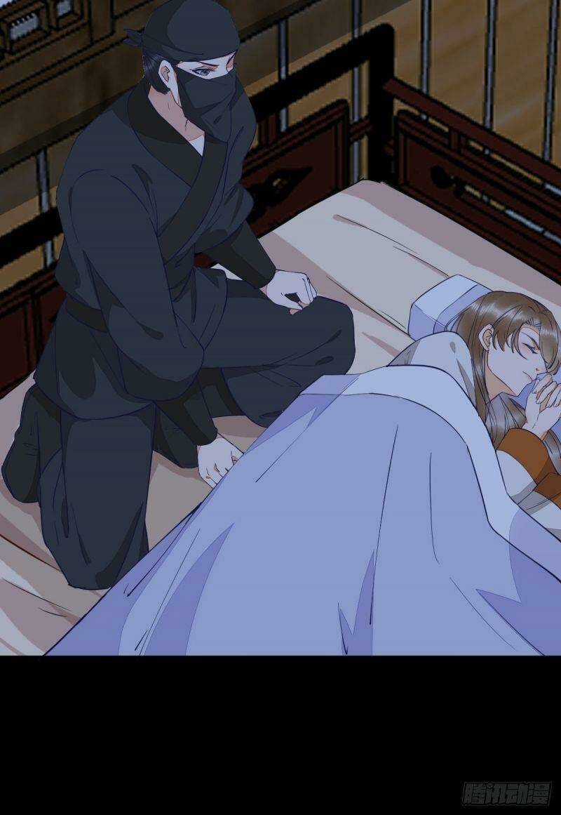 Sát Thủ Vương Phi Không Dễ Chọc - Chapter 71 - Trang 24