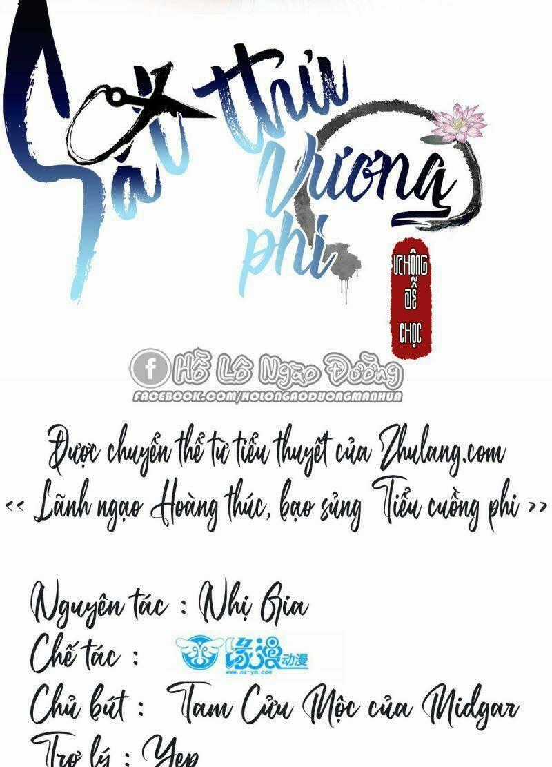 Sát Thủ Vương Phi Không Dễ Chọc - Chapter 73 - Trang 2